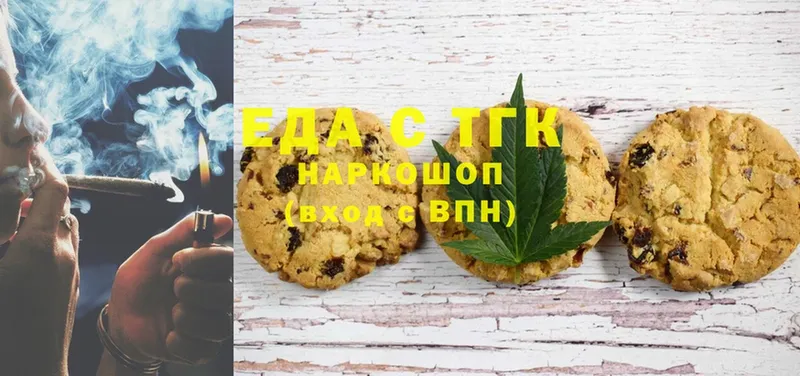 мега   хочу наркоту  Александровск  Canna-Cookies марихуана 